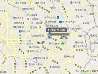 精城·水印阁
