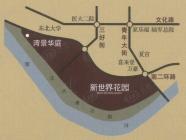 新世界花园湾景华庭
