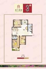 龙门逸家3室2厅1卫户型图