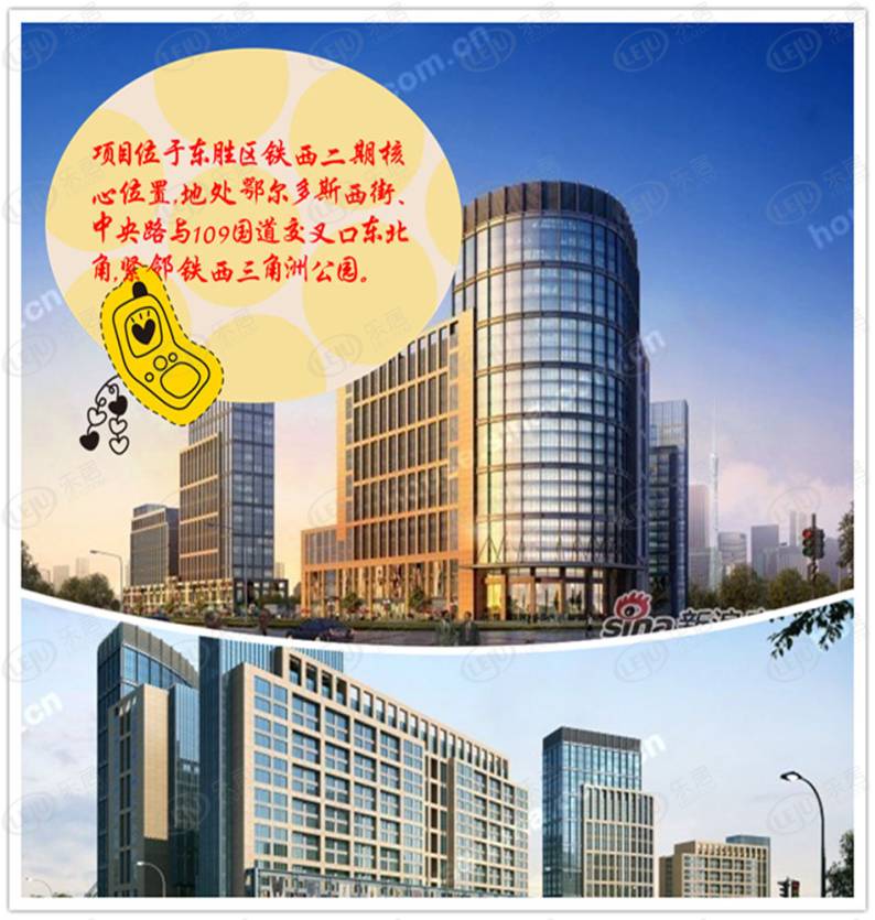 凹凸广场 图解看房