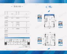 东亚翰林世家3室2厅2卫户型图