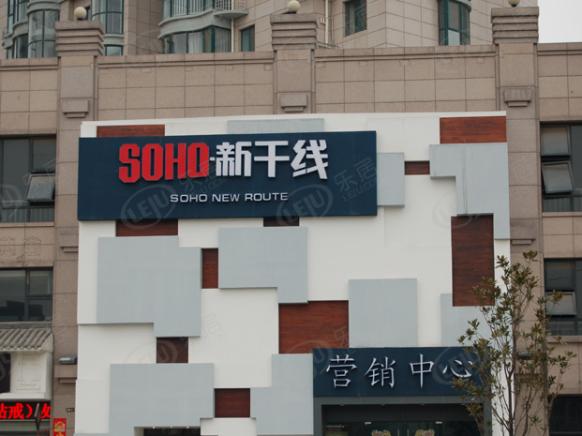 社区实景