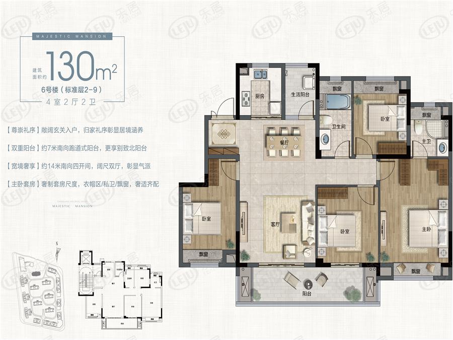 贵阳中梁·壹号院户型图曝光 户型面积98~130㎡