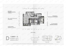 东原大发印未来3室2厅1卫户型图