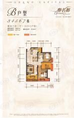 誉名都3、4、5、6、7栋B户型82平米三房户型图