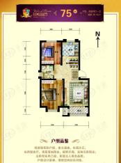 景悦蓝湾三期两室两厅一卫75平米户型图