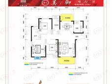 壹號公馆3室2厅2卫户型图