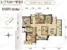 和泓江山国际3室2厅2卫户型图