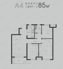 万科九都荟（都荟南苑）3室2厅1卫户型图