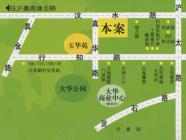 玉华东苑