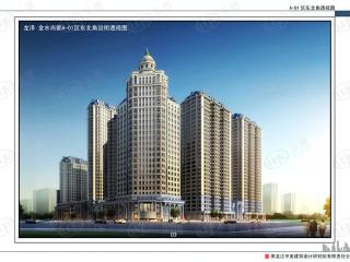 金水尚都