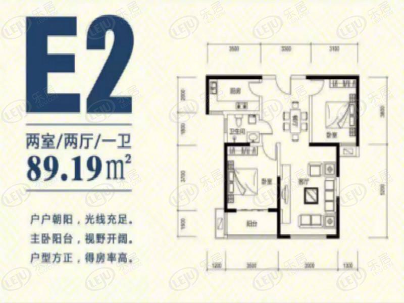 华腾富世家园住宅,商铺户型图解密 户型面积58.79~89.68㎡