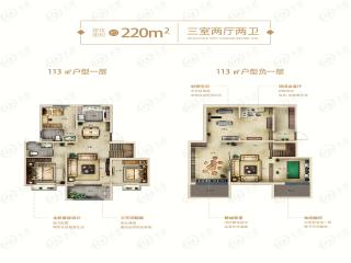 翠屏城220㎡户型户型图