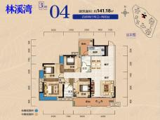 中耀林溪湾4室2厅2卫户型图