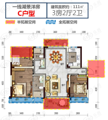 碧桂园湖光山色3室2厅2卫户型图