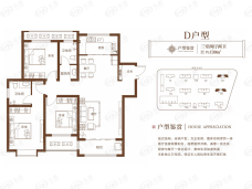 合泰御园3室2厅2卫户型图