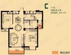 元宏锦江2室2厅1卫户型图