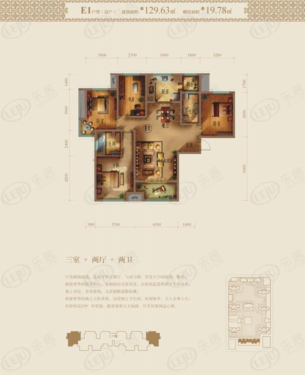 雁塔西安天地源丹轩坊最新价格出来啦，约26200元/㎡，户型建面约222~280㎡