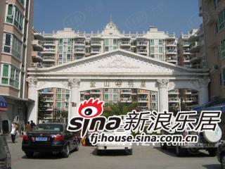 金山明星