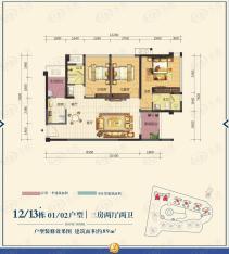 广联蓝爵3室2厅2卫户型图