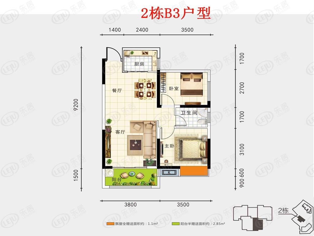 广惠时代住宅,公寓 户型面积44.53~143.27㎡ 均价约7500元/㎡