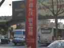 效果图