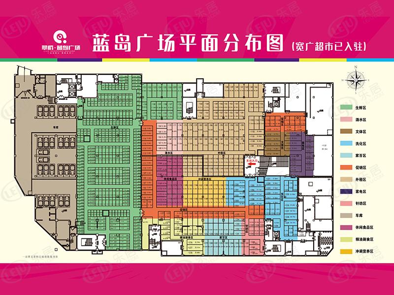 承德市双桥火神庙商圈翠桥· 蓝岛广场户型推荐