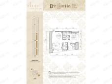 东海国际公寓B座H单元127-129平米户型图