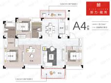 新力龍湾洋房A4户型户型图