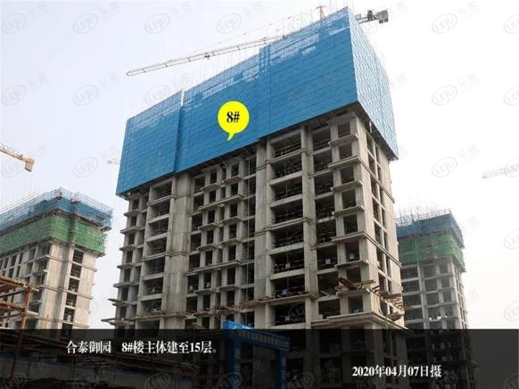 社区实景