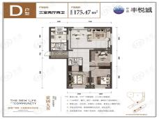 中信丰悦城3室2厅2卫户型图