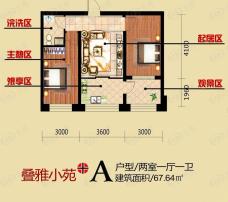 宜居康郡2室1厅1卫户型图