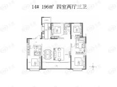 沣华熙城14# 196㎡户型图