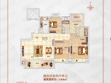 建业臻悦汇4室2厅2卫户型图