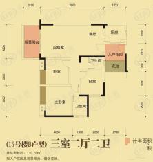 泽京普罗旺斯3室2厅2卫户型图