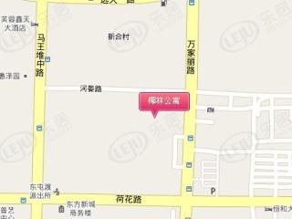 椰林公寓