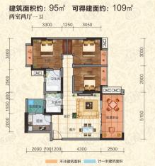 北庭香澜郡C6户型户型图