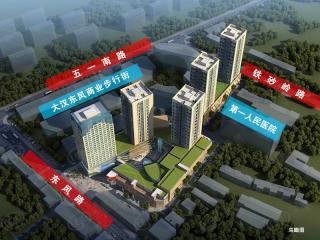 大汉·悦中心