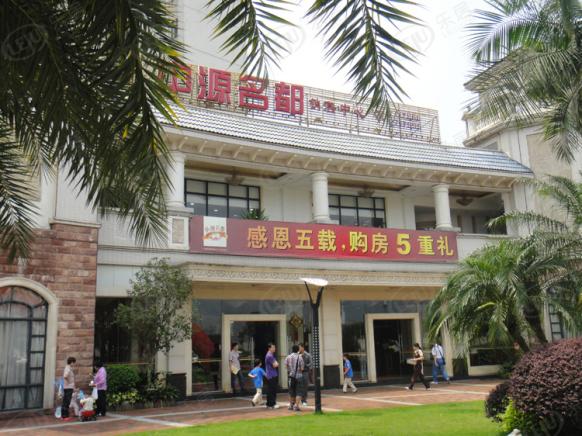 社区实景