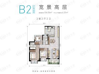 大华·公园天下B2户型户型图