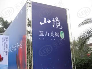 蓝山美树二期