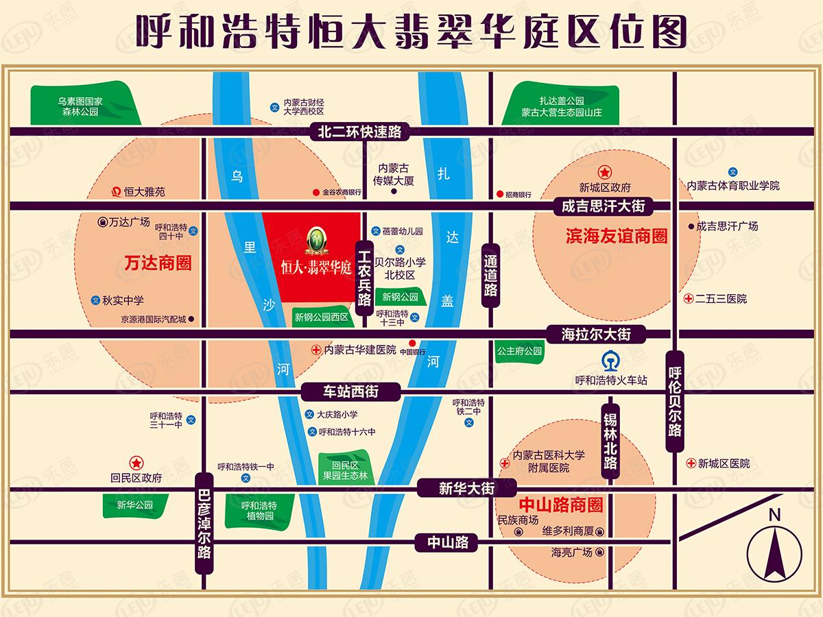 普通住宅，公寓，酒店式公寓，共有产权房恒大翡翠华庭待售中 户型面积43~179.83㎡