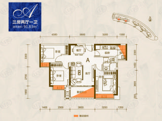 龙光玖悦城91平米 三房两厅一卫户型图