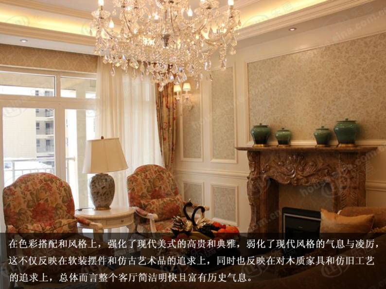 别样幸福城 图解看房