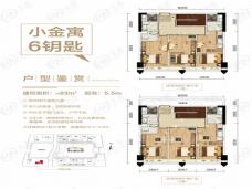 富力新天地小金寓6钥匙户型户型图