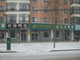 佳木斯玫瑰园周边配套