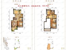 恒大翡翠湾3室2厅3卫户型图