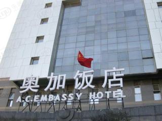 奥加国际公寓