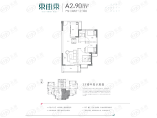 东街东3室2厅1卫户型图