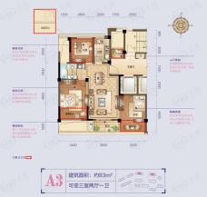 赛丽丽园A3户型 约83平米 三室二厅一卫户型图